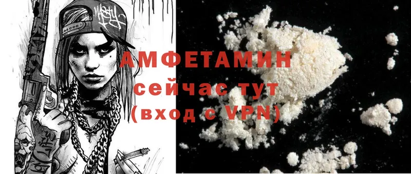 купить   Шелехов  Amphetamine Розовый 