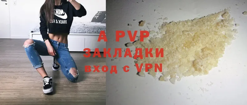 мега сайт  Шелехов  APVP кристаллы 