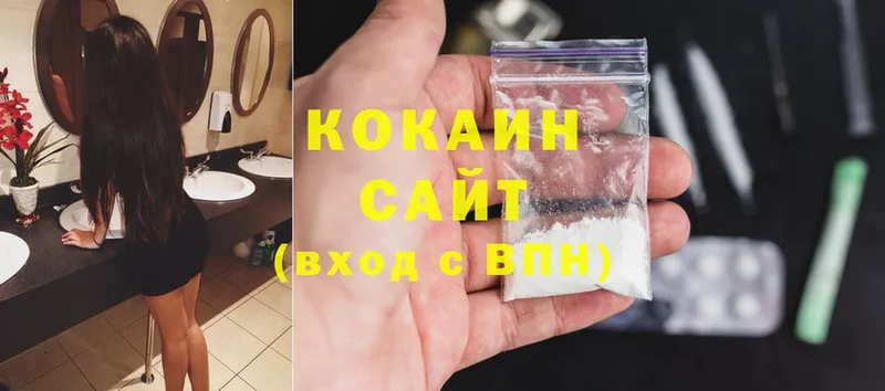 kraken ONION  Шелехов  COCAIN Боливия 