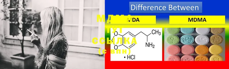 MDMA VHQ  Шелехов 