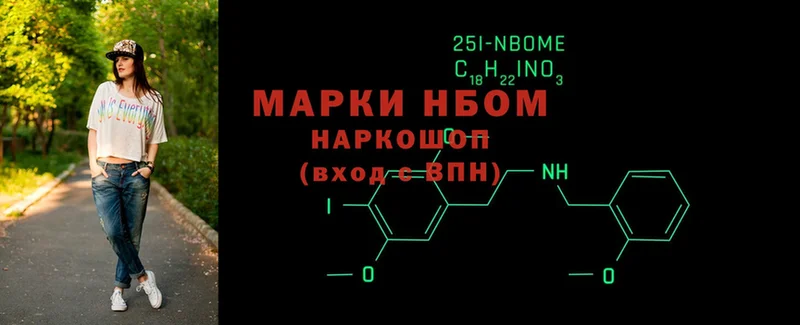 Марки 25I-NBOMe 1500мкг  купить наркоту  KRAKEN ссылка  Шелехов 