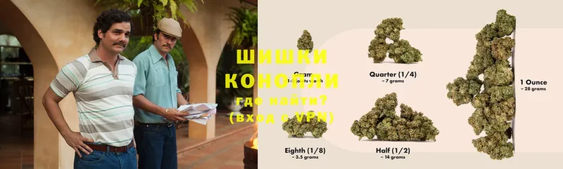 Канабис THC 21%  Шелехов 